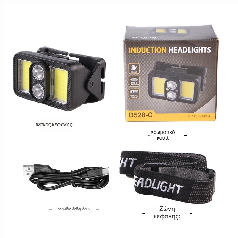 Κεφαλοφακός εξωτερικού χώρου — COB LED, 8W, 18650 1200mAh επαναφορτιζόμενος, αδιάβροχος, εμβέλεια έως 50 m
