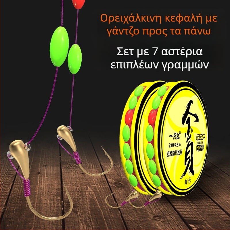 Πλωτήρας επτά αστέρων για ψάρεμα με ένα αγκίστρι – Υψηλή ευαισθησία; Υλικό: νάιλον νήμα; Τόπος ψαρέματος: ποταμός, λίμνη, φράγμα