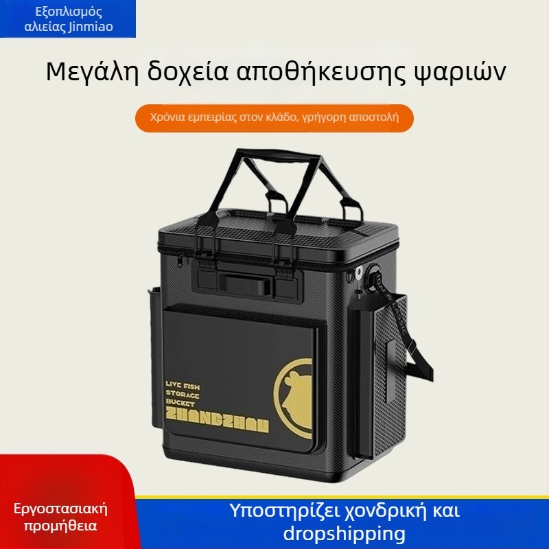 Κάδος μεταφοράς ζωντανών ψαριών με κάθισμα, ευρύ σκληρό καπάκι, παχύτερο EVA, φορητός και για μεταφορά στην πλάτη, ενιαίας κατασκευής, μεγάλη χωρητικότητα