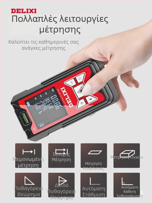 Delixi λέιζερ μετρητής απόστασης με υπέρυθρη μέτρηση, φορητός υψηλής ακρίβειας ηλεκτρονικός χάρακας για μετρήσεις δωματίων