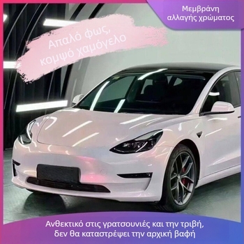 PET φιλμ αλλαγής χρώματος για μοτοσικλέτες – ονειρικό ηφαιστειακό γκρι προς μωβ ουράνιο λέιζερ φινίς