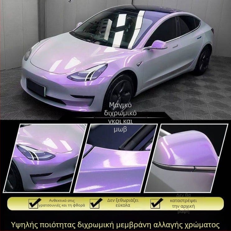 PET φιλμ αλλαγής χρώματος για μοτοσικλέτες – ονειρικό ηφαιστειακό γκρι προς μωβ ουράνιο λέιζερ φινίς