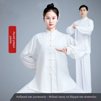Σετ Tai Chi για γυναίκες – ύφασμα βαμβακοβινυλό (βινύλον 81–90%), επένδυση από λινό (81–90%), φιλικό προς ηλικιωμένους