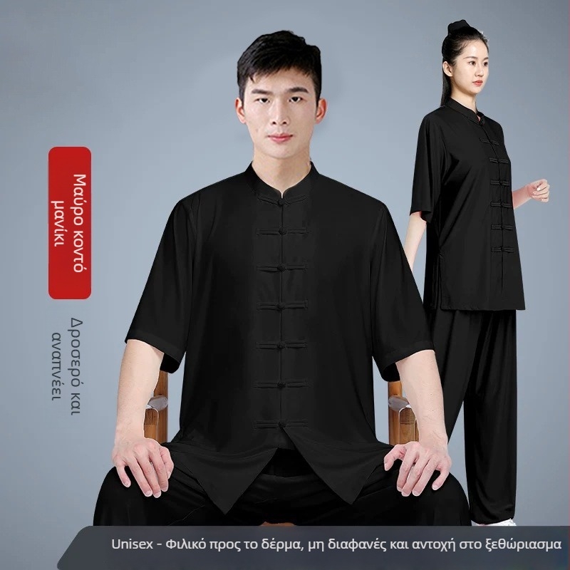 Σετ Tai Chi για γυναίκες – ύφασμα βαμβακοβινυλό (βινύλον 81–90%), επένδυση από λινό (81–90%), φιλικό προς ηλικιωμένους