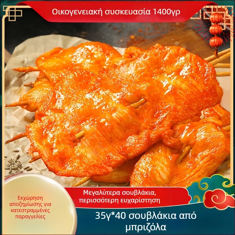 Κρεμαστό από αχάτη, χονδρική συσκευασία, χωρίς αξεσουάρ, μάρκα: Άλλο