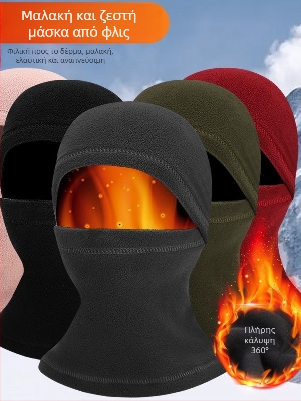 Μάσκα ποδηλασίας με φλίς επένδυση HeatTech, ανθεκτική στον άνεμο, ενιαία προστασία λαιμού, πολυεστέρας