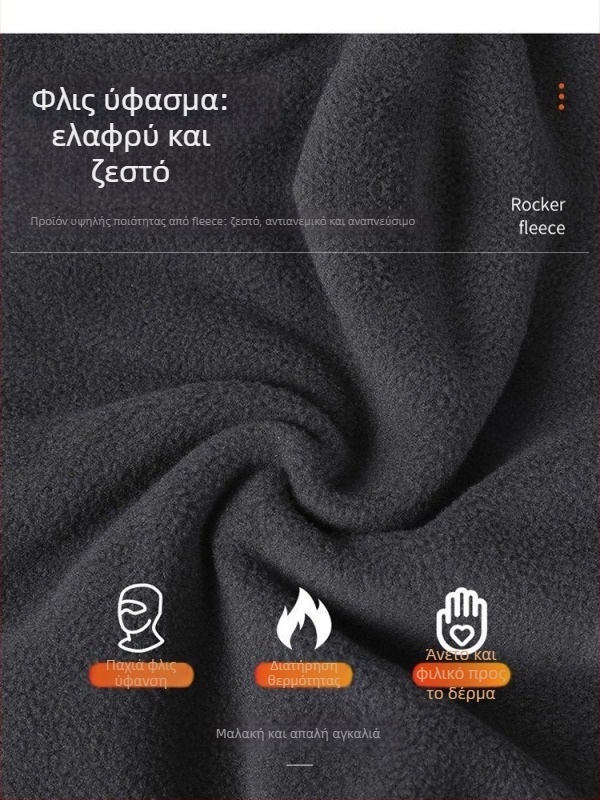 Μάσκα ποδηλασίας με φλίς επένδυση HeatTech, ανθεκτική στον άνεμο, ενιαία προστασία λαιμού, πολυεστέρας