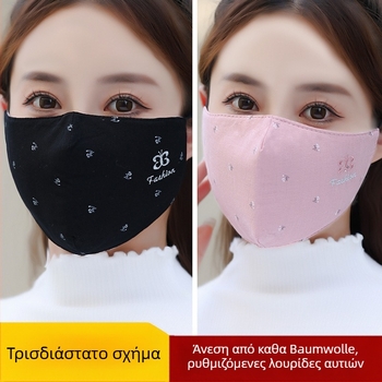 Γυναικεία 3D βαμβακερή ζεστή μάσκα προσώπου, κεντημένη με σχέδιο γραμμάτων, πλένεται, αναπνέει, για φθινοπωρινές-χειμερινές βόλτες με ποδήλατο