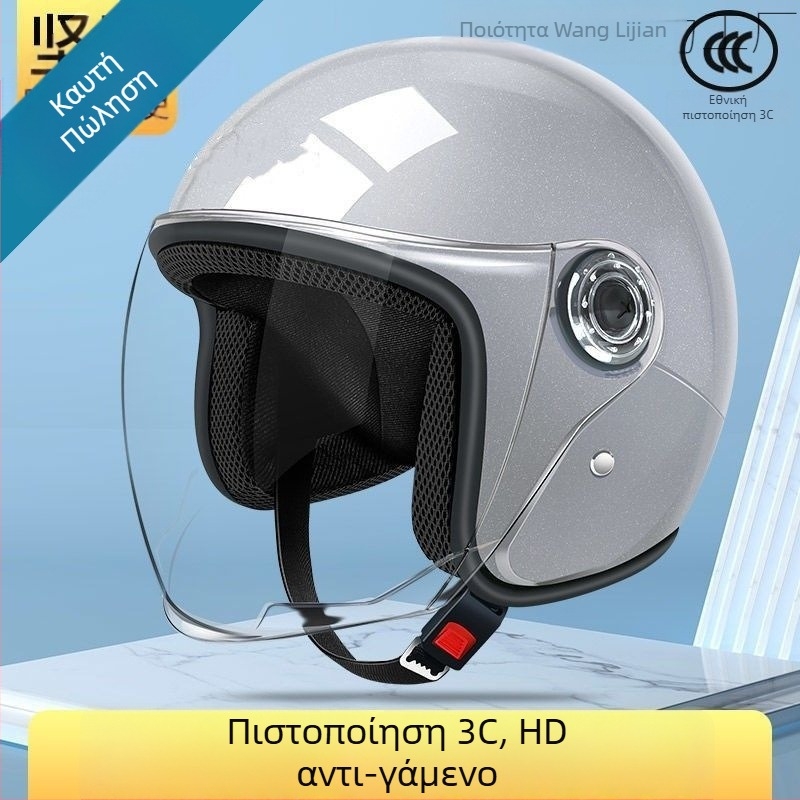 Χειμερινό κράνος ABS για ηλεκτρικά ποδήλατα, unisex, πιστοποιημένο Gb811-2022b, 3C 2022010907447750