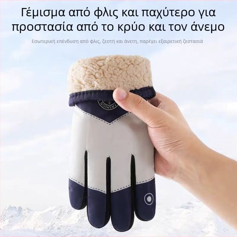 Χειμερινά γάντια για σκι και υπαίθρια ποδηλασία, αντιολισθητικά, αντιανεμικά και ζεστά, παχυσμένες γάντες με βελούδινο βαμβάκι — ζευγάρι