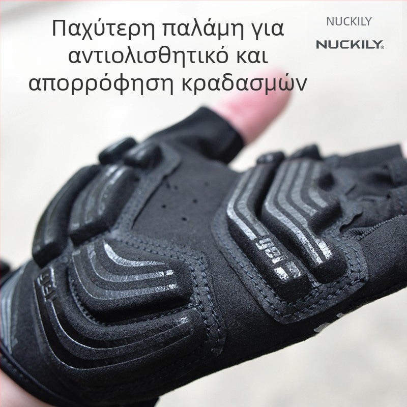 NUCKILY Γάντια Ποδηλασίας με Μισό Δάχτυλο, Παχιά Επένδυση Παλάμης, Αντιολισθητικά, Απορροφούν Κραδασμούς, Νάιλον