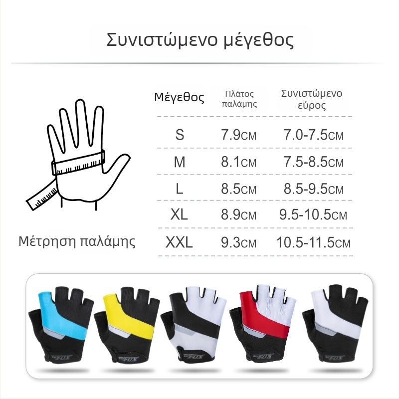 Γάντια ποδηλασίας - Νάιλον, Batfox/Bat civet, Ενήλικες, Για άνδρες και γυναίκες