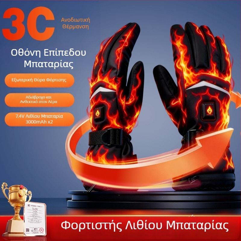 Επαναφορτιζόμενα θερμαινόμενα γάντια ποδηλασίας, για ενήλικες, unisex, με επίστρωση, μακρύ μανσέτο