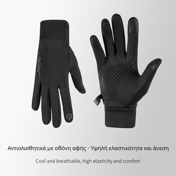 Unisex γάντια ποδηλασίας και άσκησης, πολυεστέρας, μεσαίου πάχους, γάντια με διαχωρισμένα δάχτυλα, Leapfrogger