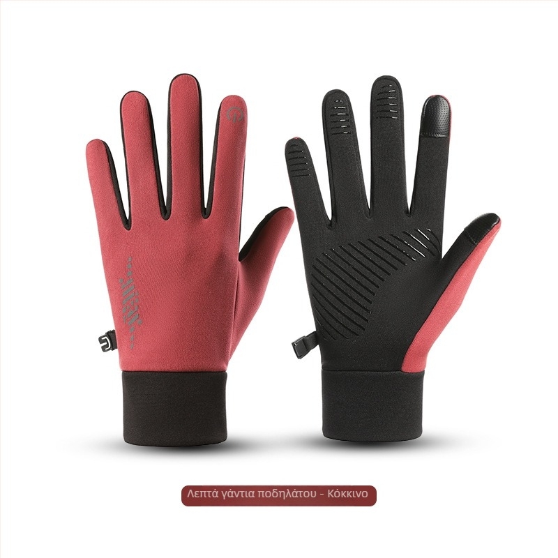 Unisex γάντια ποδηλασίας και άσκησης, πολυεστέρας, μεσαίου πάχους, γάντια με διαχωρισμένα δάχτυλα, Leapfrogger