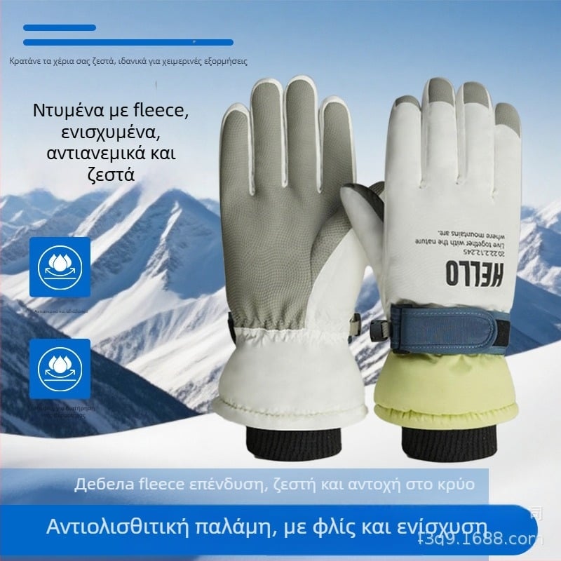Unisex γάντια χειμερινών ποδηλασίας και σκι, ανθεκτικά στον άνεμο, αδιάβροχα, συμβατά με οθόνη αφής, επενδυμένα με φλίς, μονωμένα
