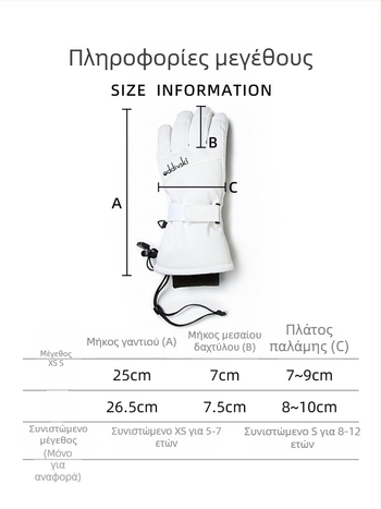 oddivski Παιδικά Γάντια Σκι – Αδιάβροχα, Αντιανεμικά, με επένδυση fleece, Εξωτερικό Oxford ύφασμα, Εσωτερική πολυεστερική επένδυση, 20000 βαθμός αδιαβροχής