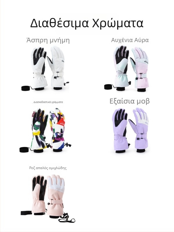 oddivski Παιδικά Γάντια Σκι – Αδιάβροχα, Αντιανεμικά, με επένδυση fleece, Εξωτερικό Oxford ύφασμα, Εσωτερική πολυεστερική επένδυση, 20000 βαθμός αδιαβροχής