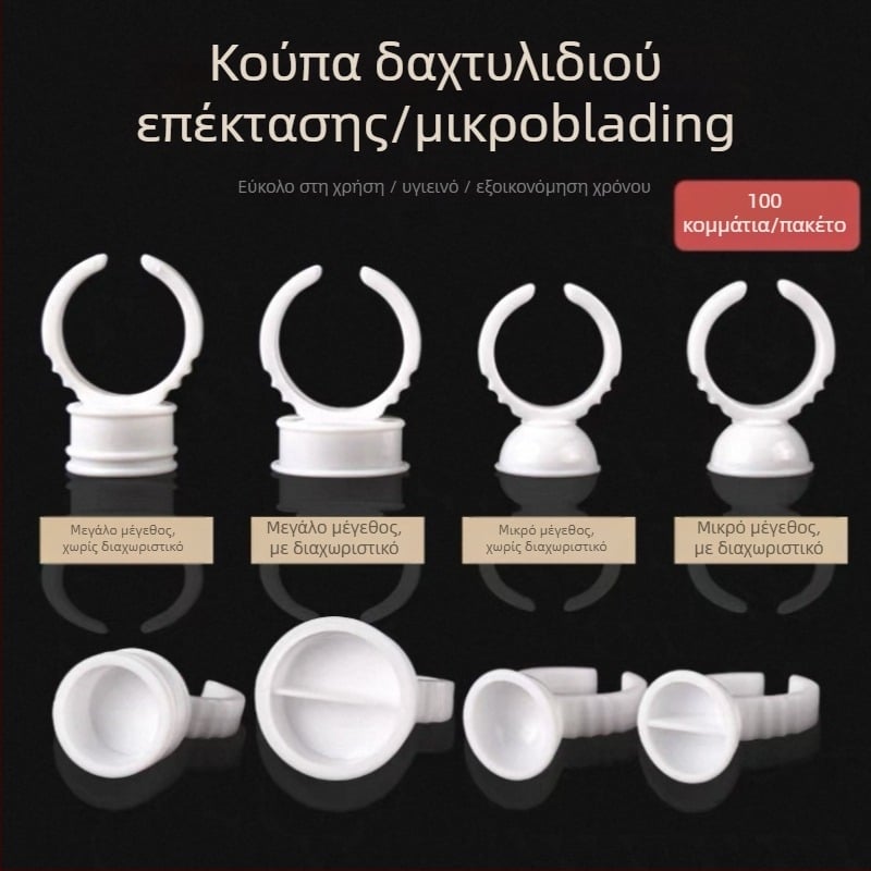 Λευκό κυπελλάκι από σκληρό πλαστικό για επεκτάσεις βλεφαρίδων, μεγάλο μέγεθος, με διαχωριστικό μοτίβο (Προέλευση: Γκουαντζού; Μάρκα: Άλλο; Κατάλληλο για: Γενικό; Εισαγωγή: Όχι; Ιδιωτικές ετικέτες: Όχι)