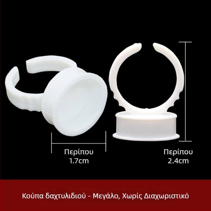 Λευκό κυπελλάκι από σκληρό πλαστικό για επεκτάσεις βλεφαρίδων, μεγάλο μέγεθος, με διαχωριστικό μοτίβο (Προέλευση: Γκουαντζού; Μάρκα: Άλλο; Κατάλληλο για: Γενικό; Εισαγωγή: Όχι; Ιδιωτικές ετικέτες: Όχι)