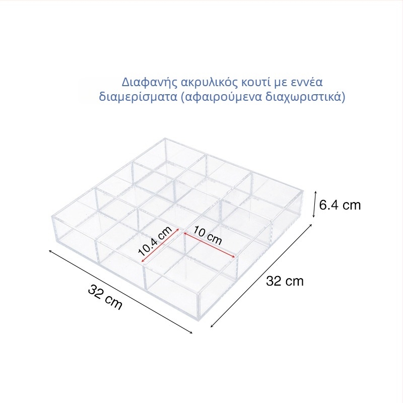 Ακρυλικό επιτραπέζιο κουτί αποθήκευσης με διαφανείς διαχωριστές για καλλυντικά και κοσμήματα, με καπάκι