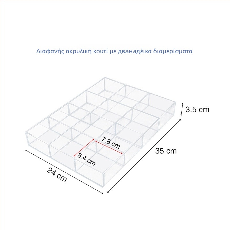 Ακρυλικό επιτραπέζιο κουτί αποθήκευσης με διαφανείς διαχωριστές για καλλυντικά και κοσμήματα, με καπάκι