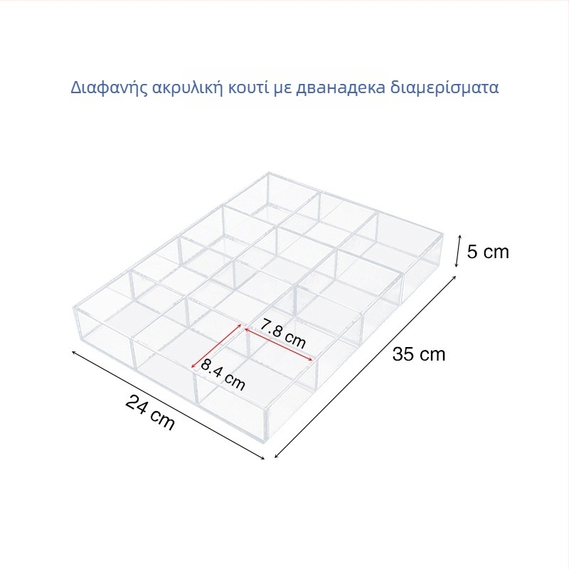 Ακρυλικό επιτραπέζιο κουτί αποθήκευσης με διαφανείς διαχωριστές για καλλυντικά και κοσμήματα, με καπάκι