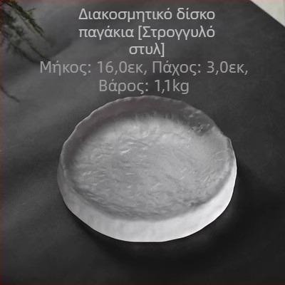 Σετ γυάλινης τσαγιέρας Hydemann — χειροποίητο, κινέζικο ύφος, προσαρμογή, υλικό: γυαλί