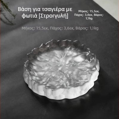 Σετ γυάλινης τσαγιέρας Hydemann — χειροποίητο, κινέζικο ύφος, προσαρμογή, υλικό: γυαλί