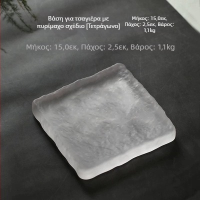 Σετ γυάλινης τσαγιέρας Hydemann — χειροποίητο, κινέζικο ύφος, προσαρμογή, υλικό: γυαλί