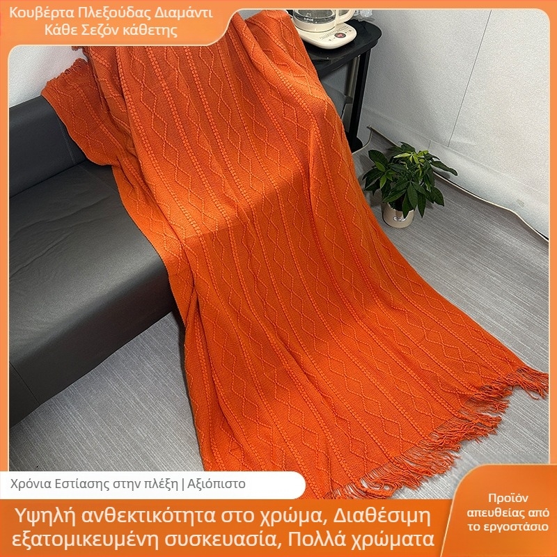 Σκανδιναβικό γεωμετρικό πλεκτό ριχτάρι, για όλες τις εποχές, βάρος 500-799 γρ, διακοσμητικό