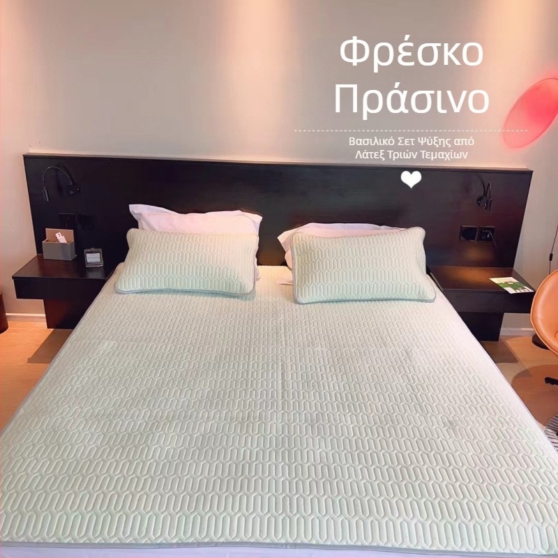 Σετ ψύξης στρώματος από φυσικό λατέξ, 3 τεμάχια, μονόχρωμο, αναδιπλώμενο μαλακό στρώμα με ψύξη Ice Silk, για μονό/διπλό κρεβάτι