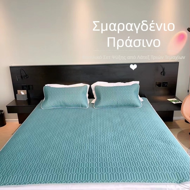Σετ ψύξης στρώματος από φυσικό λατέξ, 3 τεμάχια, μονόχρωμο, αναδιπλώμενο μαλακό στρώμα με ψύξη Ice Silk, για μονό/διπλό κρεβάτι