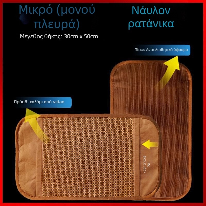 Παιδικός μαξιλαροθήκη ψύξης - Ice Silk / Viscose Fiber, αναπνεύσιμη καλοκαιρινή κάλυψη μαξιλαριού