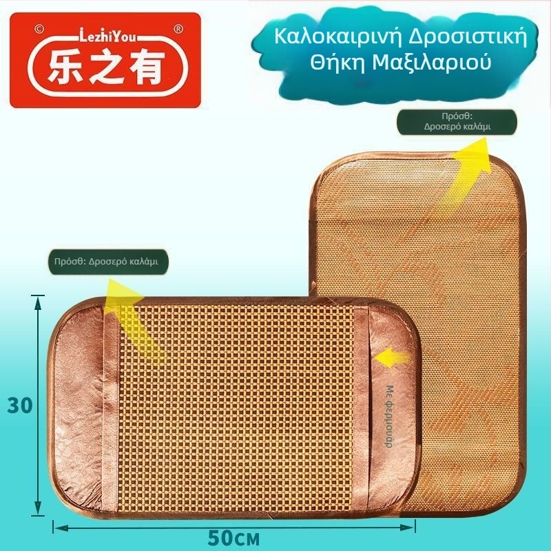 Παιδικός μαξιλαροθήκη ψύξης - Ice Silk / Viscose Fiber, αναπνεύσιμη καλοκαιρινή κάλυψη μαξιλαριού