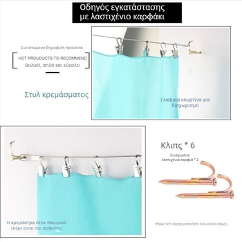 Ράφι αποξήρανσης με σχοινί και δίχτυ, μοντέρνος μινιμαλισμός, τετραώροφη κατασκευή, κυκλοφόρησε το 2023