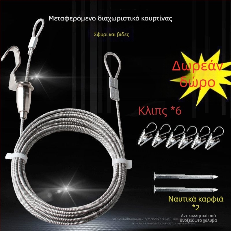 Ράφι αποξήρανσης με σχοινί και δίχτυ, μοντέρνος μινιμαλισμός, τετραώροφη κατασκευή, κυκλοφόρησε το 2023