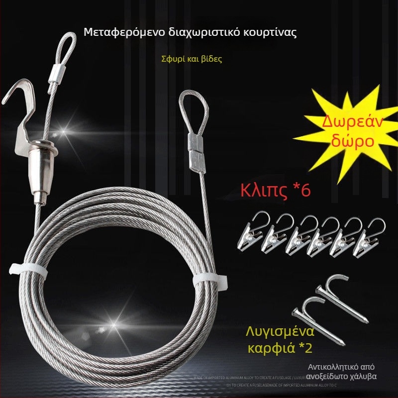 Ράφι αποξήρανσης με σχοινί και δίχτυ, μοντέρνος μινιμαλισμός, τετραώροφη κατασκευή, κυκλοφόρησε το 2023