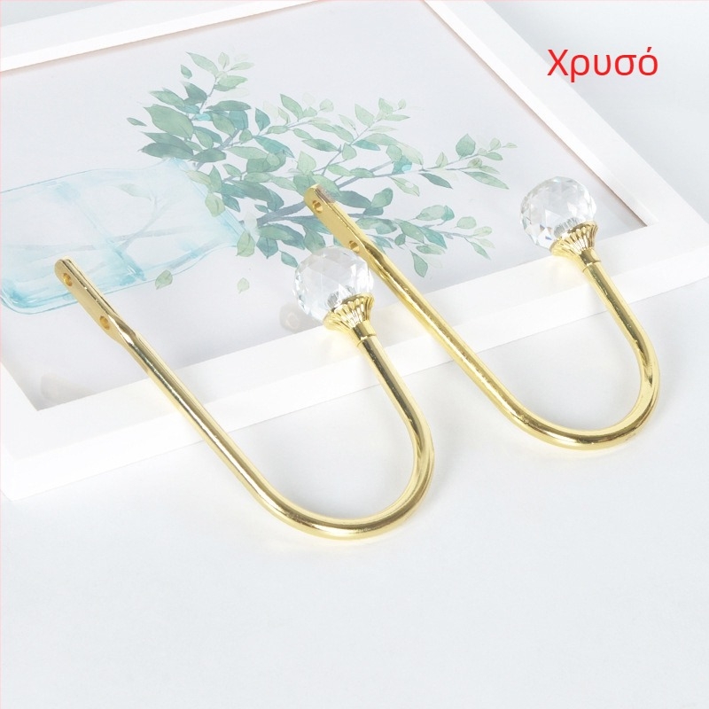 Γάντζος κουρτινών – σχήματος U, κράμα αλουμινίου, μάρκα Know the dream