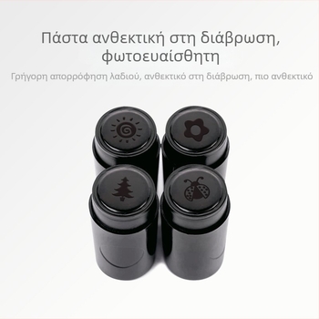 Divine Light σφραγίδα πλαστική, κυκλική, φωτοευαίσθητη