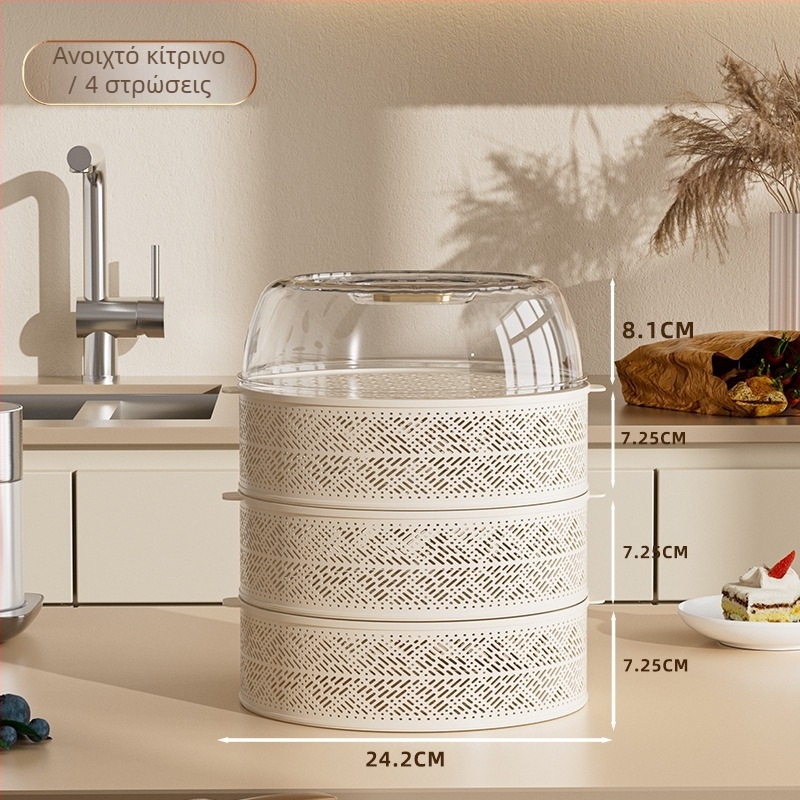 Πολυεπίπεδο πλαστικό κάλυμμα φαγητού, προστασία από σκόνη, κατά των κουνουπιών και των μυγών, με κουτί αποθήκευσης, μοντέρνος μινιμαλιστικός σχεδιασμός