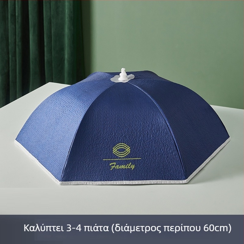 Θερμομονωτικό κάλυμμα πιάτων οικιακής χρήσης (Μάρκα Caberry; Υλικά: Oxford ύφασμα + μονωτικό βαμβάκι + αλουμινόχαρτο; Λειτουργίες: Μόνωση, Προστασία από σκόνη)