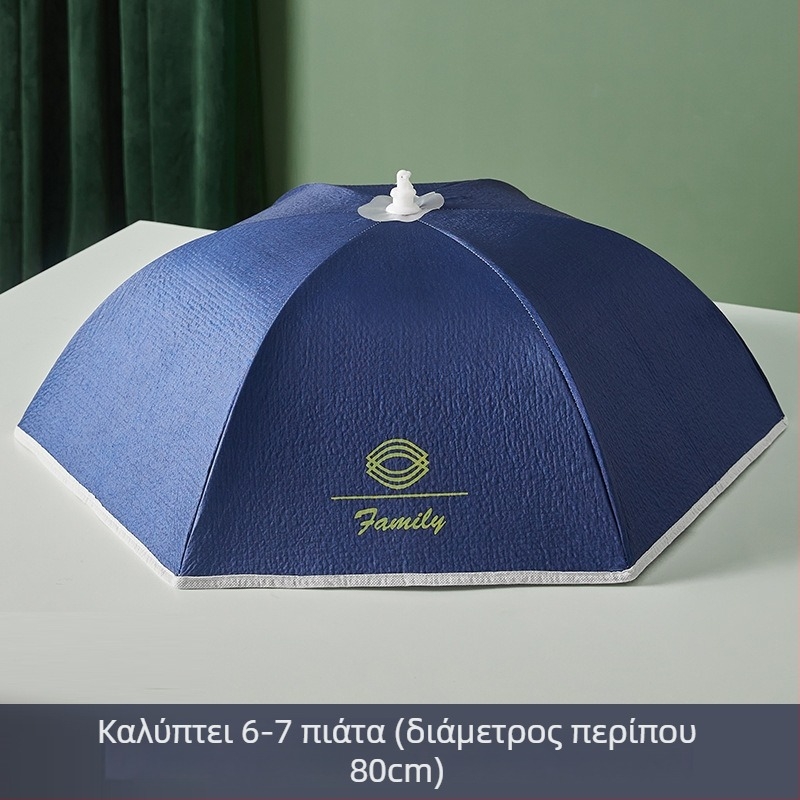 Θερμομονωτικό κάλυμμα πιάτων οικιακής χρήσης (Μάρκα Caberry; Υλικά: Oxford ύφασμα + μονωτικό βαμβάκι + αλουμινόχαρτο; Λειτουργίες: Μόνωση, Προστασία από σκόνη)