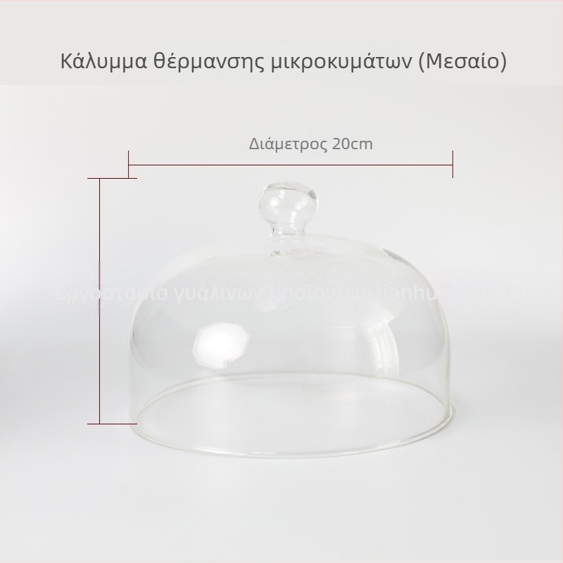 Κάλυμμα φούρνου μικροκυμάτων για τρόφιμα, θερμοανθεκτικό γυαλί, πολυλειτουργικό, μόνωση και προστασία από σκόνη (θερμοανθεκτικό γυαλί; πολυλειτουργικό; μόνωση; προστασία από σκόνη; προσαρμόσιμο κατά τα σχέδια)