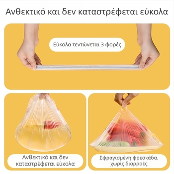 Tea flower πλαστικό κάλυμμα για αποθήκευση υπολειμμάτων, πολλαπλών χρήσεων και ανθεκτικό στη σκόνη, προέλευση Φουτζιάν, σύγχρονο μινιμαλιστικό στυλ