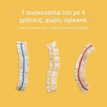 Tea flower πλαστικό κάλυμμα για αποθήκευση υπολειμμάτων, πολλαπλών χρήσεων και ανθεκτικό στη σκόνη, προέλευση Φουτζιάν, σύγχρονο μινιμαλιστικό στυλ