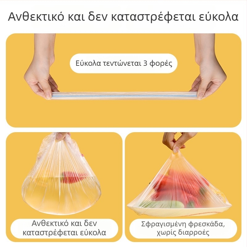 Tea flower πλαστικό κάλυμμα για αποθήκευση υπολειμμάτων, πολλαπλών χρήσεων και ανθεκτικό στη σκόνη, προέλευση Φουτζιάν, σύγχρονο μινιμαλιστικό στυλ