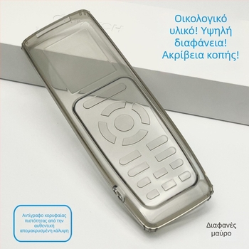 Κάλυμμα προστασίας τηλεχειριστηρίου κλιματιστικού Gree - σιλικόνη, διαφανές, ανθεκτικό στη σκόνη, αδιάβροχο, ανθεκτικό σε πτώσεις, καθολικό