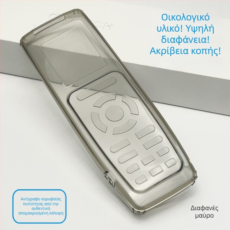 Κάλυμμα προστασίας τηλεχειριστηρίου κλιματιστικού Gree - σιλικόνη, διαφανές, ανθεκτικό στη σκόνη, αδιάβροχο, ανθεκτικό σε πτώσεις, καθολικό