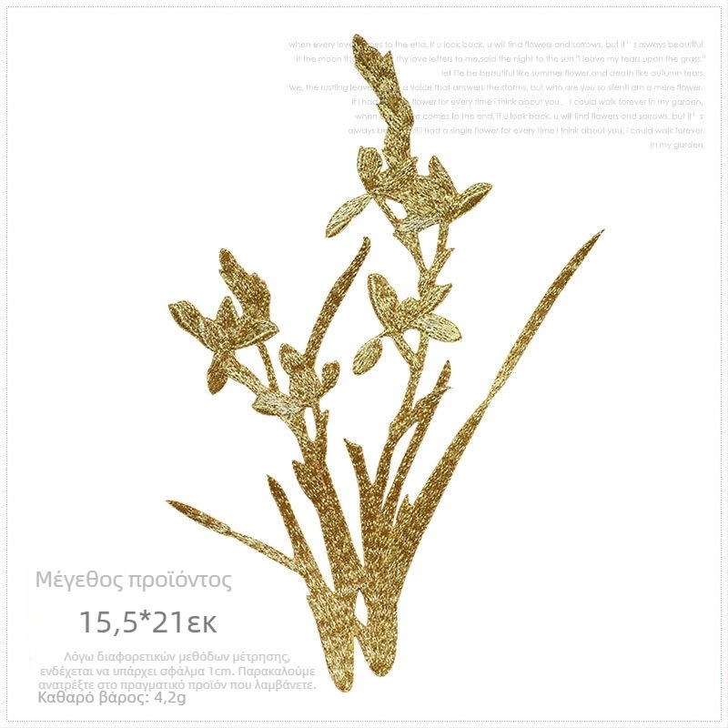 Εθνο-στυλ appliqué με ορχιδέα για ρούχα, rayon, Rainbow embroidery, με αυτοκόλλητο πίσω για σιδέρωμα